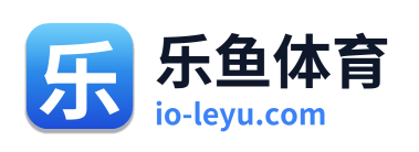 乐鱼体育 Logo